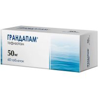 Грандапам 50мг таб. №60 (ФАРМАСИНТЕЗ ГК)