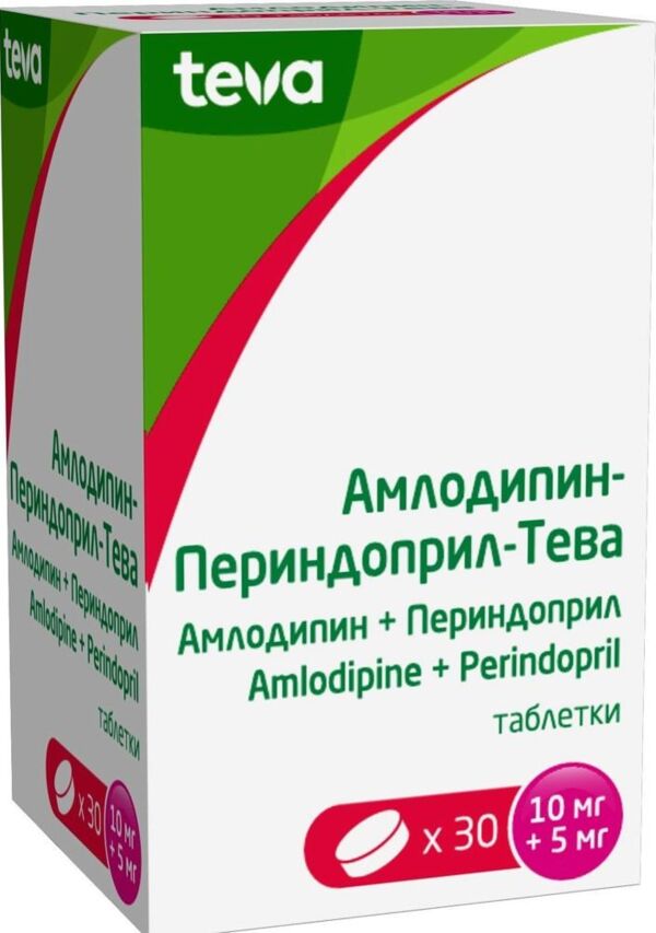 Амлодипин-периндоприл-тева 10мг+5мг таб. №30 (Teva pharmaceutical works private co._2)