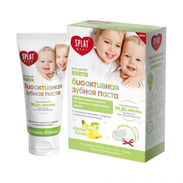 SPLAT (Сплат) зубная паста юниор 55мл яблоко до 4 лет (Сплат-косметика ооо)