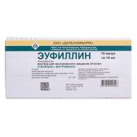Эуфиллин 24мг/мл 10мл р-р д/ин.в/в. №10 амп. (ДАЛЬХИМФАРМ)