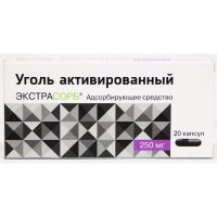 Экстрасорб 250мг капс. №20 (АВЕКСИМА)