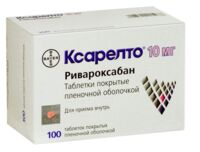 Ксарелто 10мг таб.п/об.пл. №100 (БАЙЕР)