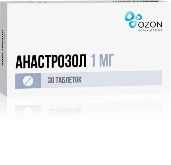 Анастрозол 1мг таблетки покрытые плёночной оболочкой №30 (Озон ооо)