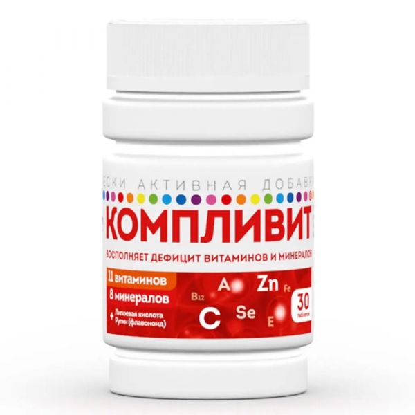 Компливит таб.п/об.пл. №30 бад (Фармстандарт-уфавита оао [уфа])