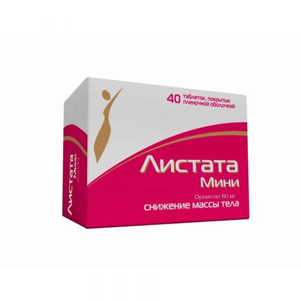 Листата мини 60мг таб.п/об.пл. №40 (Изварино фарма ооо_2)