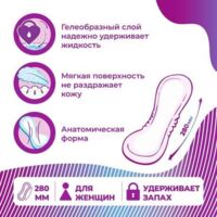 Доктор вилш прокладки урологические №14 нормал (МЕДПОЛ ООО)