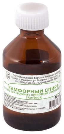 Камфорный спирт 10% 40мл №1 фл. (Ивановская фармацевтическая фабрика оао)