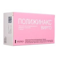 Полижинакс вирго капс.ваг. №6 (ИННОТЕК)