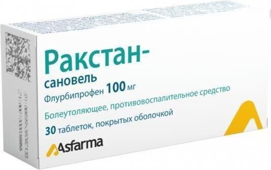 Ракстан 100мг таб.п/об. №30 (Sanovel pharmaceutical products ind. inc.)