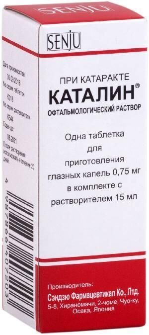 Каталин 75мг таб.д/капель глазн. №1 +раств.фл. (Senju pharmaceutical co. ltd.)