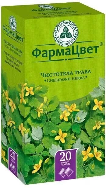 Чистотела трава 1.5г пор. №20 ф/п. (Красногорсклексредства оао)