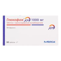 Глюкофаж лонг 1000мг таб.пролонг. №60 (МЕРК)