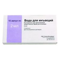 Вода для инъекций 2мл №10 амп. (НОВОСИБХИМФАРМ)