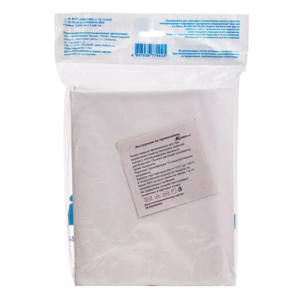 Клеенка непромокаемая на резинке 120см*60см 527 (Багира ооо)