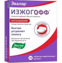 Изжогофф таб.жев. №12 мята (ЭВАЛАР)