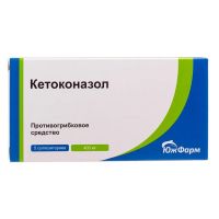 Кетоконазол 400мг супп.ваг. №5 (ЮЖФАРМ)