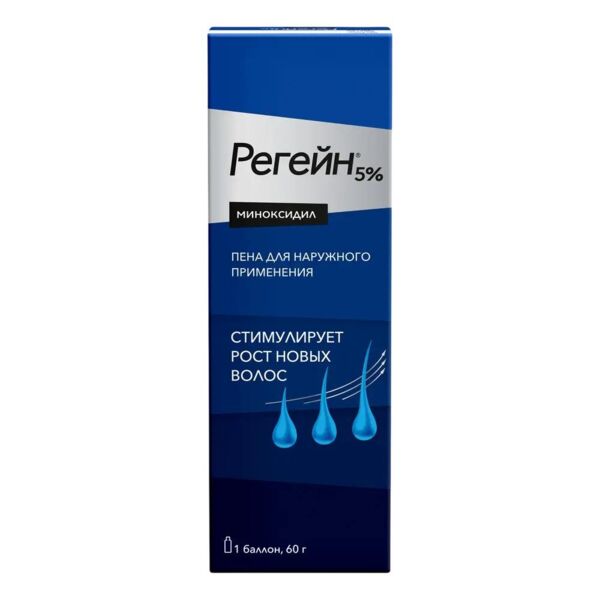 Регейн 5% 60г пена.д/пр.наруж. №3 бал.аэр. (Asm aerosol-servis ag_2)