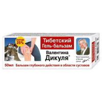 Валентина дикуля бальзам-гель тибетский 50мл (ФОРА ФАРМ)