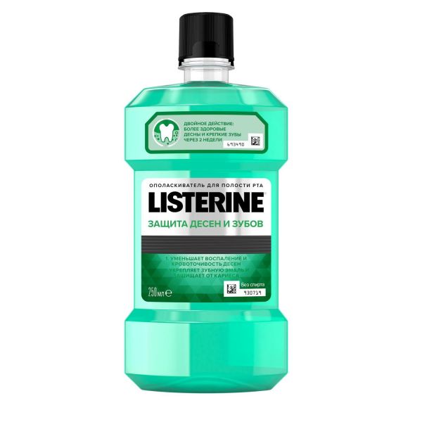 Listerine  (Листерин) ополаскиватель защита зубов и десен 250мл (Johnson & johnson s.p.a.)