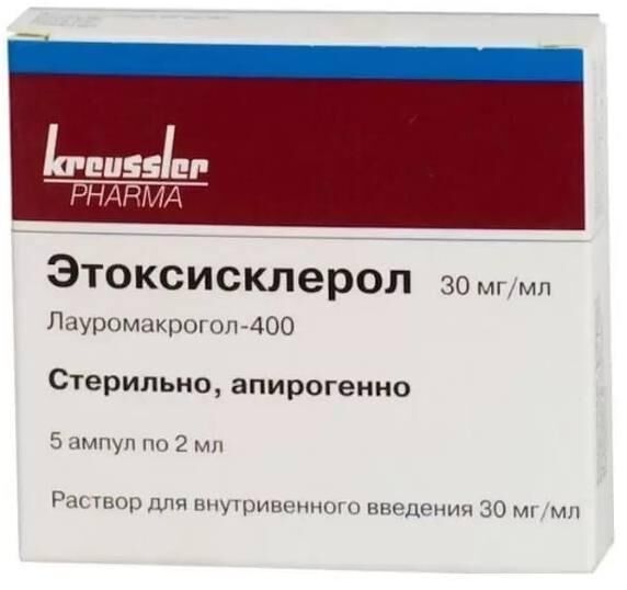 Этоксисклерол 30мг/мл 2мл р-р д/ин. №5 амп. (Hameln pharmaceuticals gmbh)