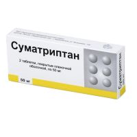 Суматриптан 50мг таб.п/об.пл. №2 (БЕРЕЗОВСКИЙ ФЗ)