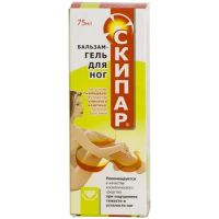 Скипар 75мл бальзам-гель д/ног №1 туба (ЗЕЛДИС)
