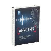 Акустик 500мг капс. №30 (РИА ПАНДА)