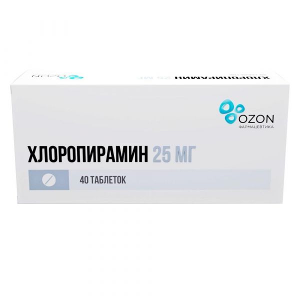 Хлоропирамин 25мг таб. №40 (Озон ооо)