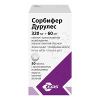 Сорбифер дурулес таб.п/об.пл.пролонг. №50 (ЭГИС)