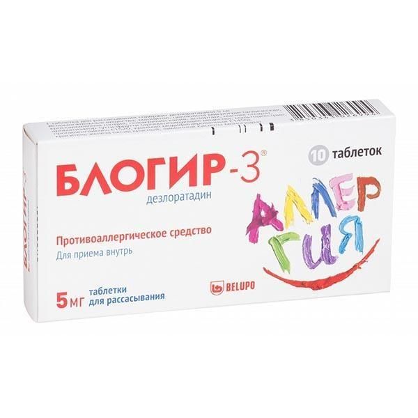 Блогир-3 0,005мг таб.дисп.в полости рта №10 (Jenapharm sa/belupo dd)