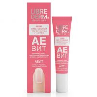 Libriderm (Либридерм) аевит 15мл крем для кутикулы и ногтей (ЗЕЛДИС)