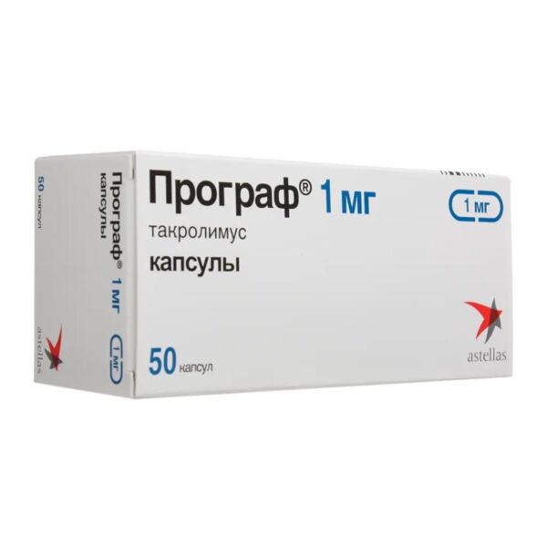 Програф 1мг капс. №50 (Astellas ireland co.ltd_1)