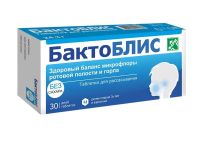 Бактоблис таб.д/рассас. №30 б/сахара (Р-ФАРМ)