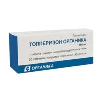 Толперизон 150мг таб.п/об.пл. №30 (ОРГАНИКА АО)