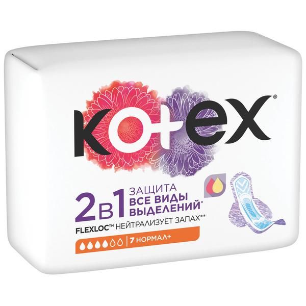Kotex (котекс) прокладки 2 в 1 №7 нормал плюс (Кимберли-кларк ооо)