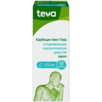 Карбоцистеин-тева 50мг/мл 150мл сироп (ЭЛИУС ООО)