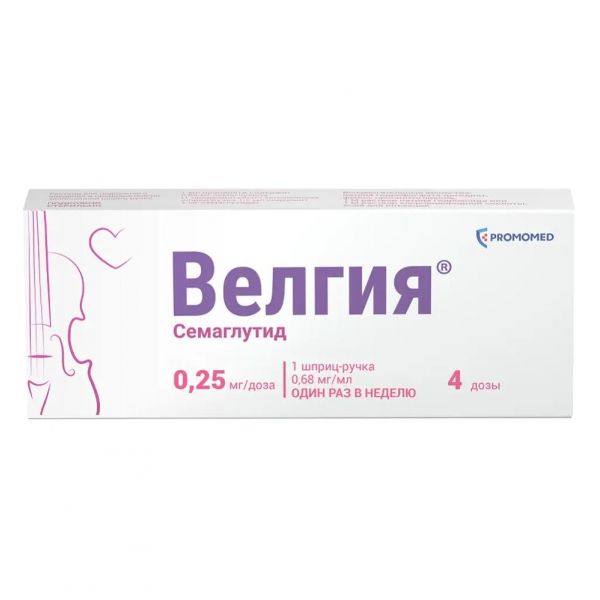 Велгия 0,25мг/доза 1,5мл р-р д/ин.п/к. №1 шприц-ручка по цене от 3065.00 руб в Екатеринбурге, купить Велгия 0,25мг/доза 1,5мл р-р д/ин.п/к. №1 шприц-ручка (Завод медсинтез ооо) в аптеке Фармленд, инструкция по применению, отзывы