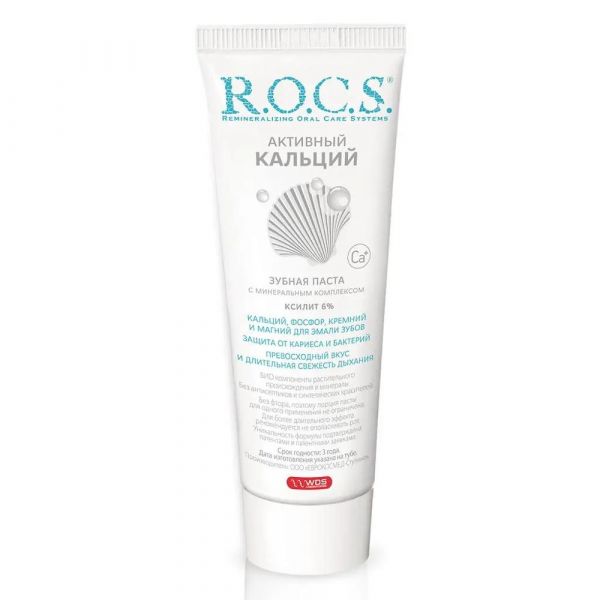 R.o.c.s. (рокс) зубная паста активный кальций 94г (Еврокосмед ооо)