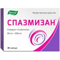 Спазмизан 60мг+300мг капс. №30 (ЭВАЛАР)