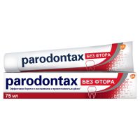 Parodontax (Пародонтакс) зубная паста без фтора 75мл (SMITHKLINE BEECHAM CONSUMER HEALTHCARE)
