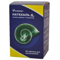 Натекаль д3 таб.д/рассас. №60 (ИТАЛФАРМАКО)