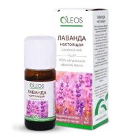 Oleos (Олеос) масло лаванды эфирное 10мл (ОЛЕОС)