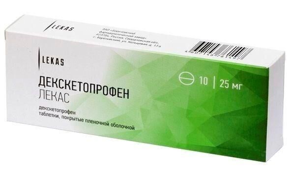 Декскетопрофен 25мг таб.п/об. №10 (Березовский фармацевтический завод зао)
