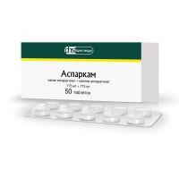 Аспаркам таб. №50 (ФАРМСТАНДАРТ)