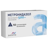 Метронидазол 500мг супп.ваг. №10 (АВЕКСИМА)