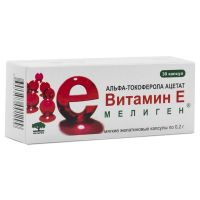 Токоферола ацетат 100мг капс. №30 (МЕЛИГЕН ФП)