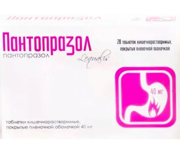 Пантопразол 40мг таб.п/об.киш/раств. №28 (Интерфарма ооо)