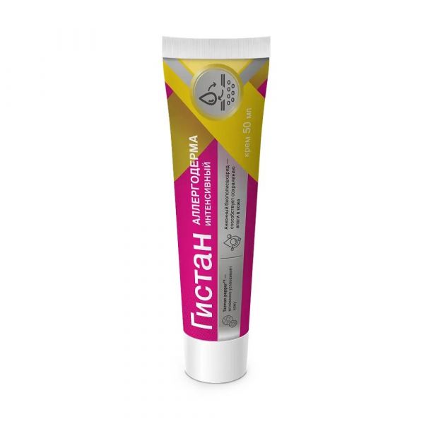 Гистан-аллергодерма крем интенсивный 50мл (Вис ооо_2)