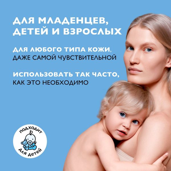 La roche-posay (ля рош-позе) термальная вода 150мл 4397 (La roche-posay laboratoire pharmaceutic)