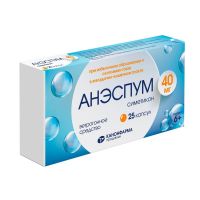 Анэспум 40мг капс. №25 (КАНОНФАРМА)